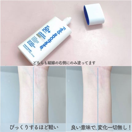 エアリーウォーターサンスクリーン プロフェッショナル/Feld Apotheke/日焼け止めローションを使ったクチコミ(4枚目)