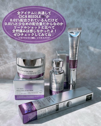 リードルショット リフティングセラム/VT/美容液を使ったクチコミ(7枚目)