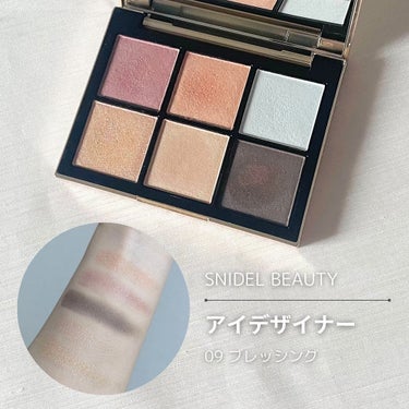 アイデザイナー/SNIDEL BEAUTY/アイシャドウパレットを使ったクチコミ（2枚目）