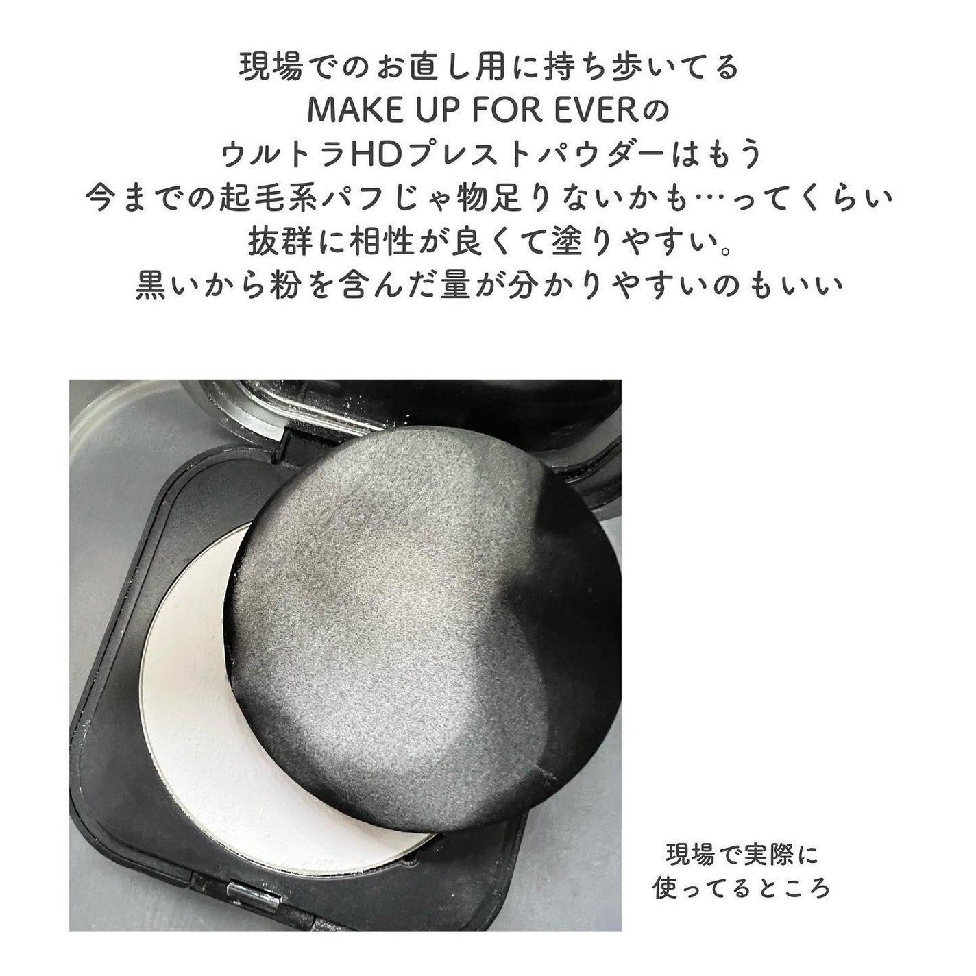 マルチファンデパフ 2P/ロージーローザ/パフ・スポンジを使ったクチコミ(6枚目)