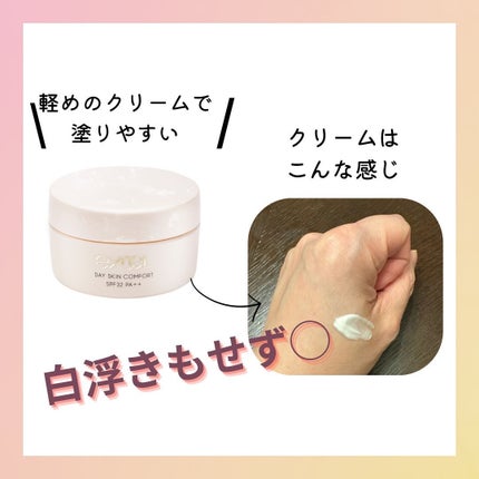 を使ったクチコミ(3枚目)