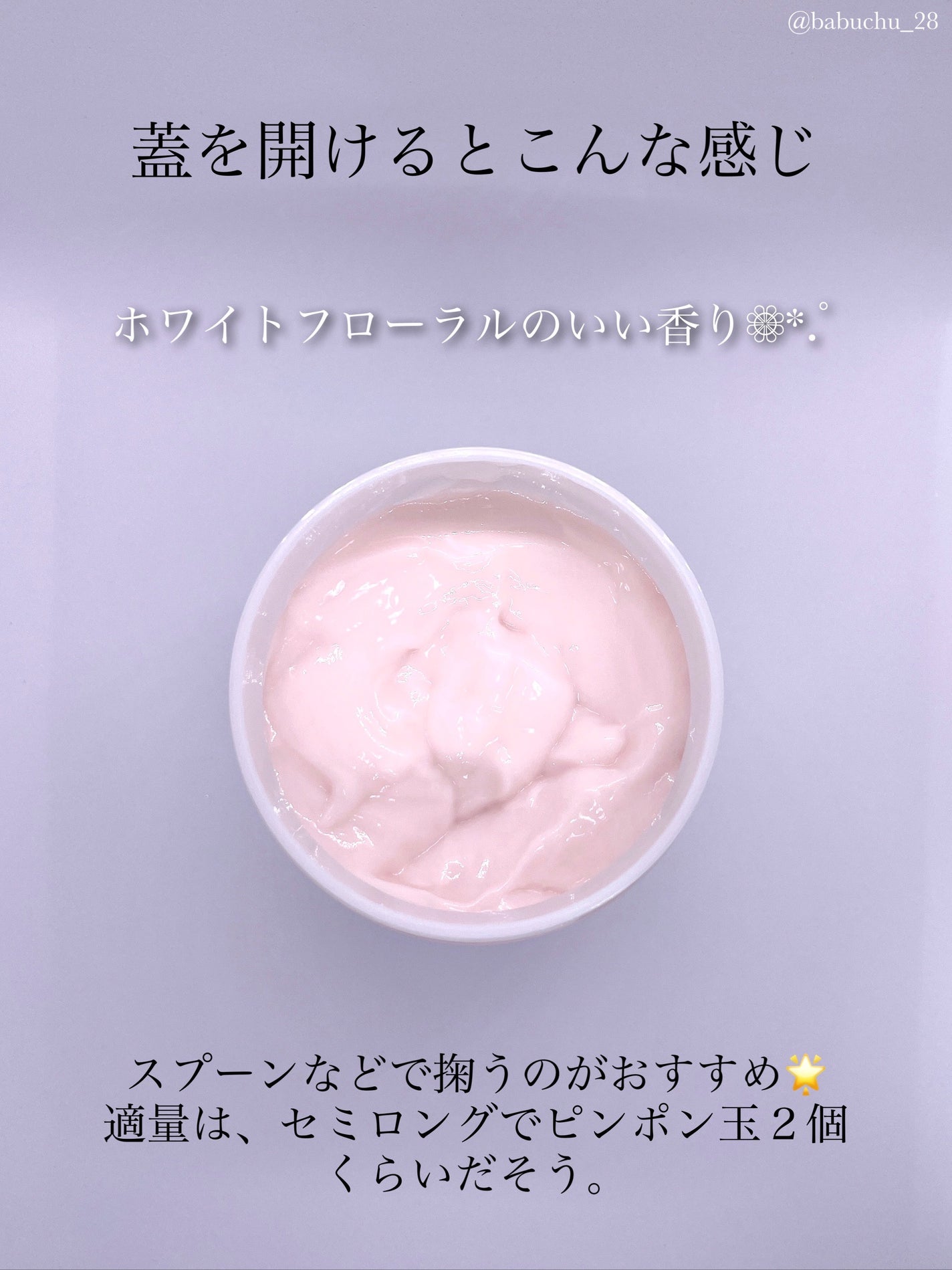 ディープ ヘッドクレンズ ホワイトフローラル/JILL STUART/市販シャンプーを使ったクチコミ(2枚目)