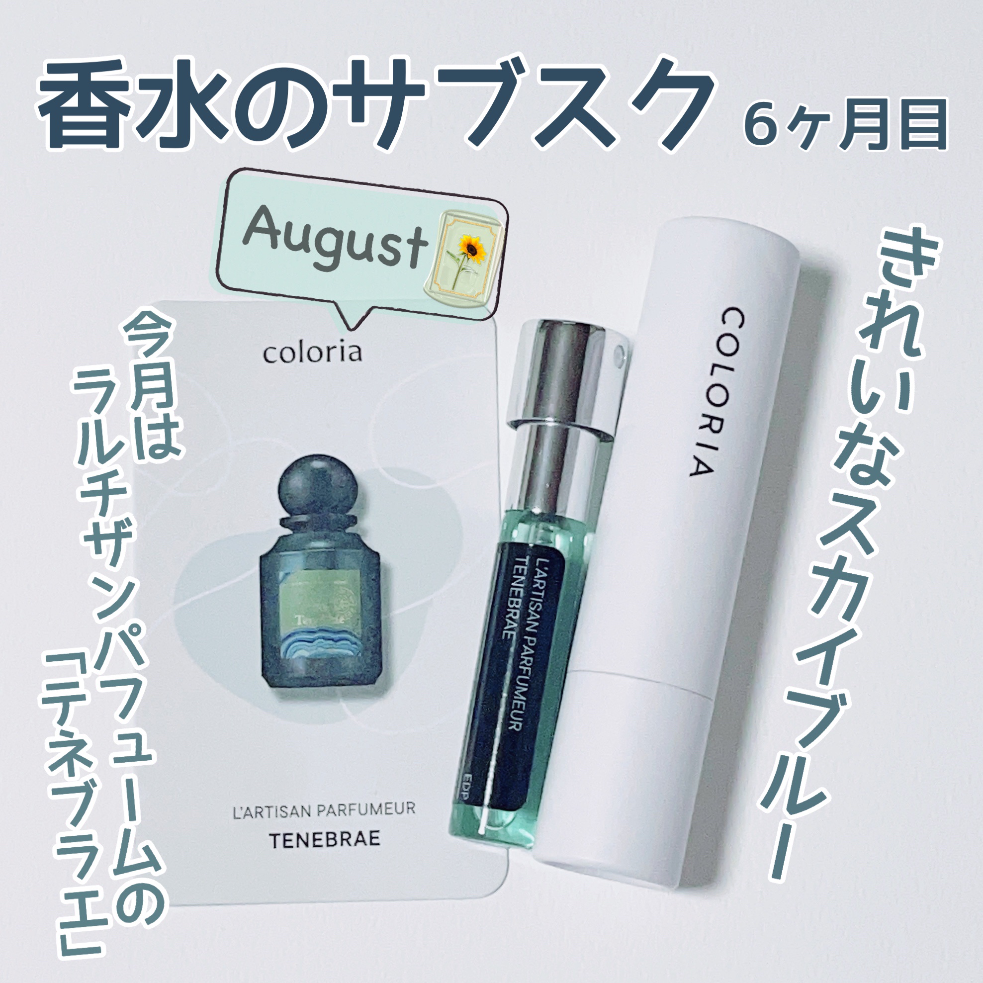 ラルチザンパフューム テネブラエ オードパルファム 75ml ラルチザンパフューム テネブラエ 26 オードパルファム 75ml