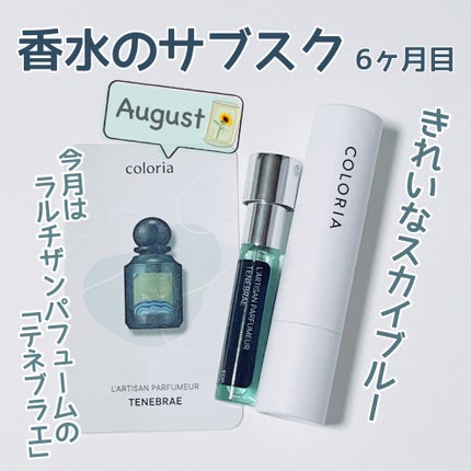 テネブラエ オードパルファム/L'ARTISAN PARFUMEUR/香水(その他)を使ったクチコミ(1枚目)