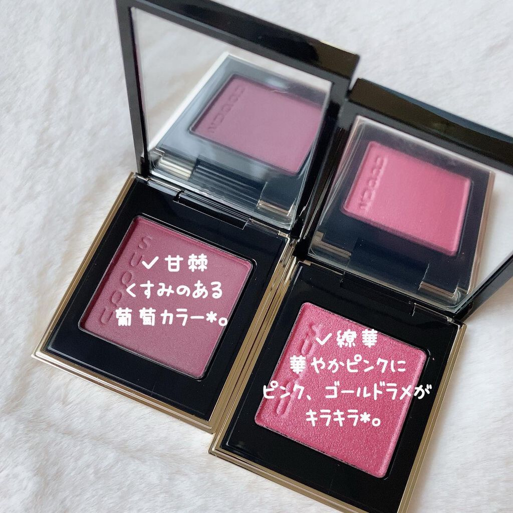 トーン タッチ アイズ｜SUQQUの口コミ - SUQQU TONE TOUCH EYES