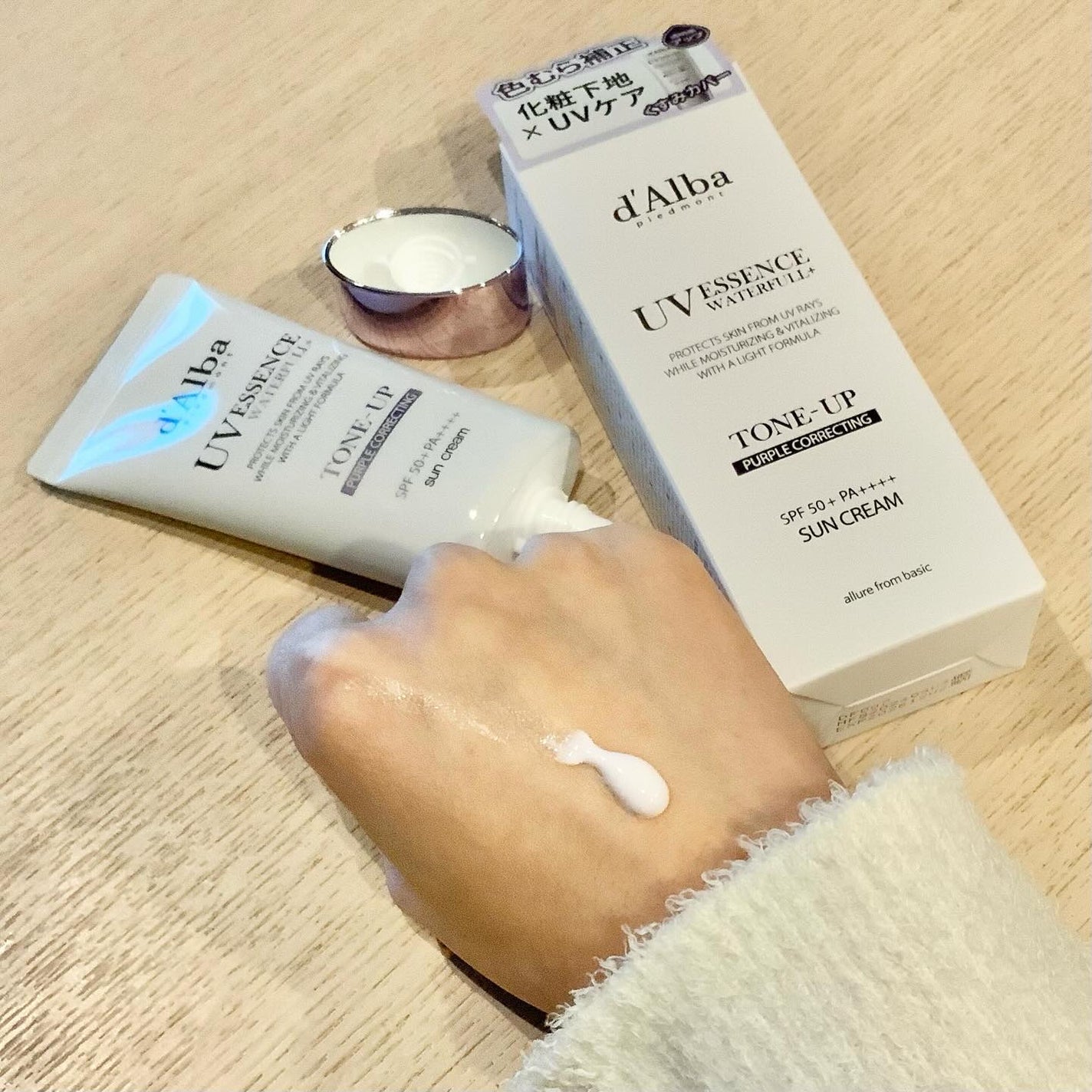 ダルバ ウォータフル トーンアップ サンクリーム(パープル)/ダルバ/日焼け止めクリームを使ったクチコミ(4枚目)