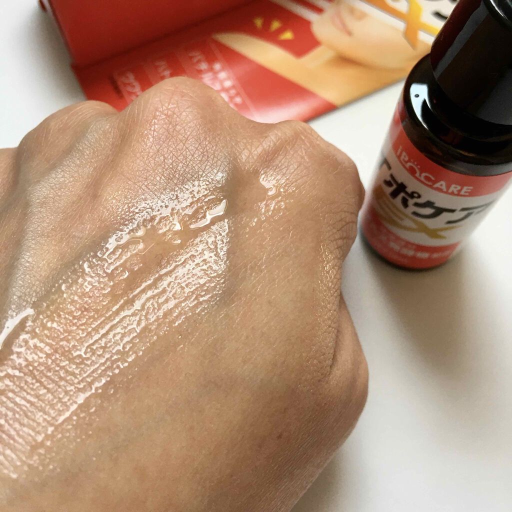 イポケアEX/ビーシーリンク/美容液を使ったクチコミ(4枚目)