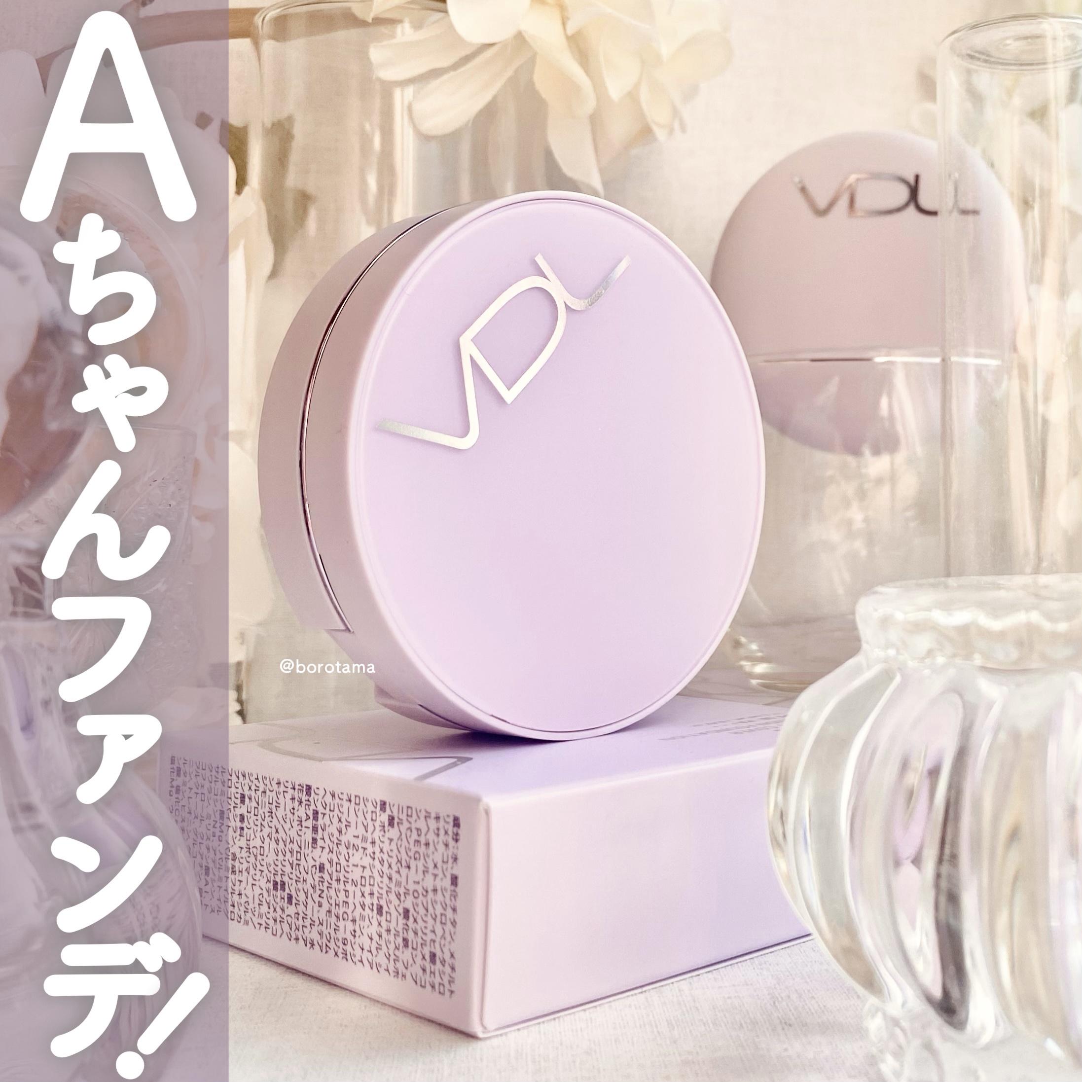 シルキーリキッドアイライナーWP/D-UP/リキッドアイライナーを使ったクチコミ（1枚目）