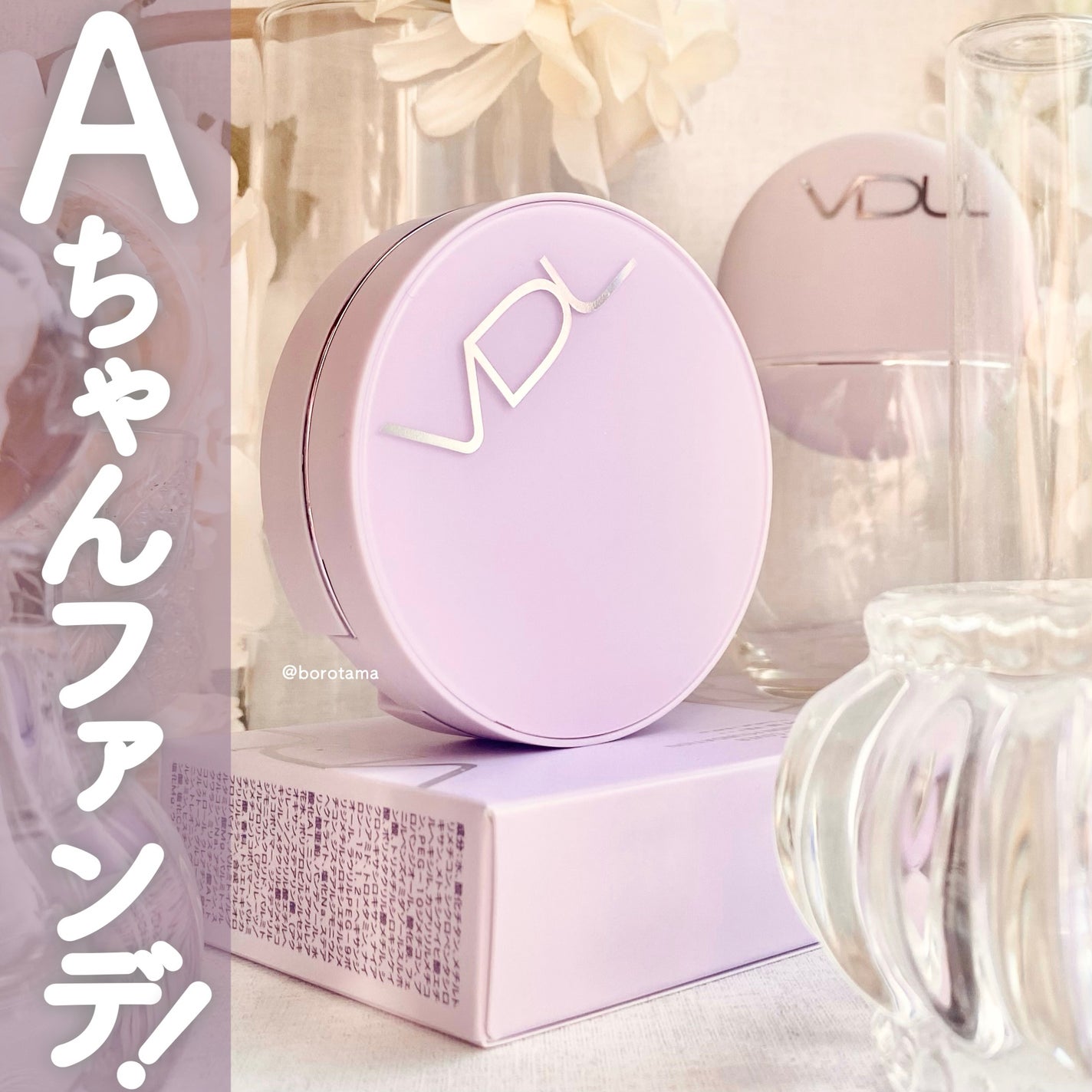 シルキーリキッドアイライナーWP/D-UP/リキッドアイライナーを使ったクチコミ(1枚目)