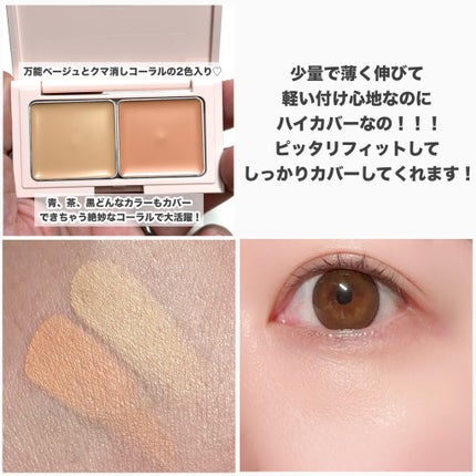 エテュセ スキンケアパウダー (プレスト)/ettusais/プレストパウダーを使ったクチコミ(3枚目)