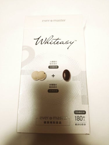 Whiteasy L-シスチン・ビタミンE含有加工食品/Whiteasy/美容サプリメントを使ったクチコミ（2枚目）