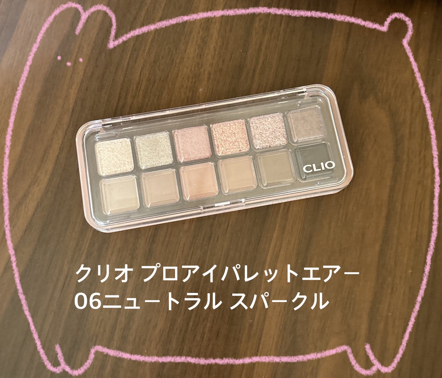プロ アイ パレット エアー/CLIO/アイシャドウパレットを使ったクチコミ(1枚目)