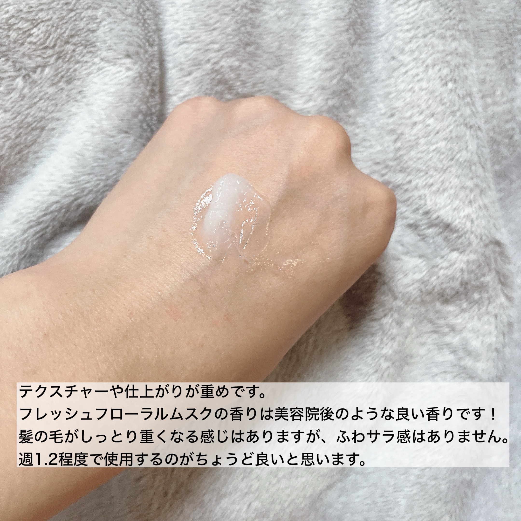 ディープダメージトリートメントEX/UNOVE/洗い流すヘアトリートメントを使ったクチコミ（3枚目）