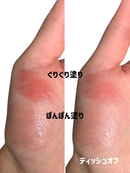 リップカラーシールド/CEZANNE/口紅を使ったクチコミ(5枚目)