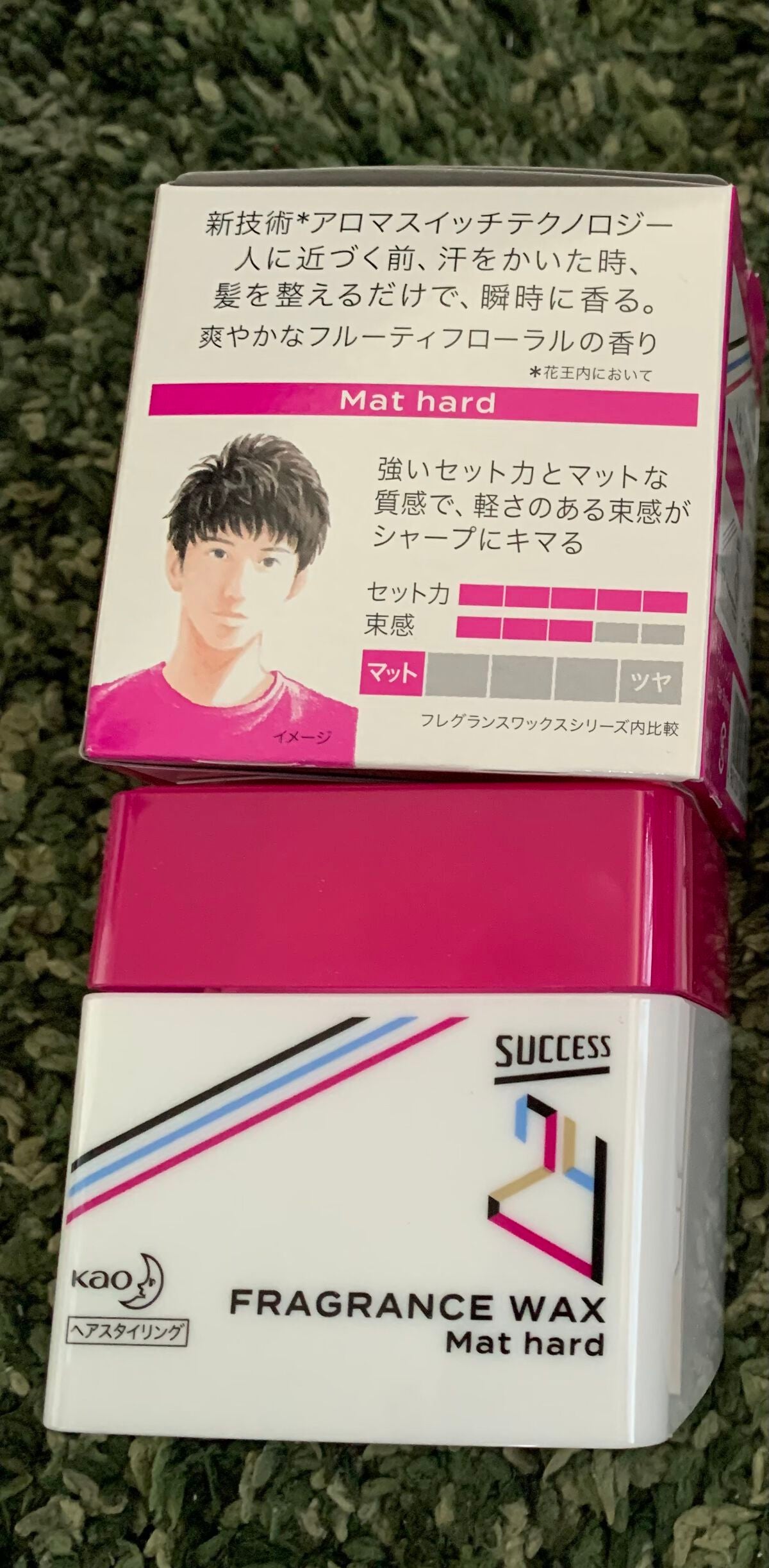 サクセス24 フレグランスワックス マットハード/サクセス/ヘアワックス・クリームを使ったクチコミ(2枚目)