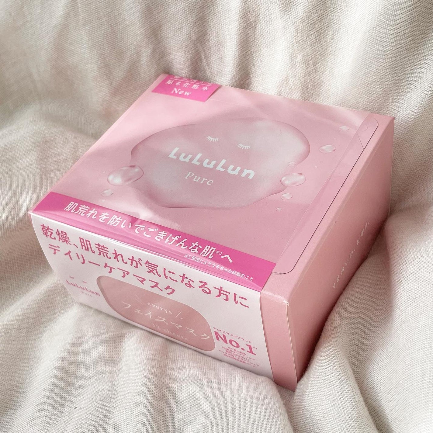 ルルルンピュア エブリーズ/ルルルン/シートマスク・パックを使ったクチコミ(2枚目)