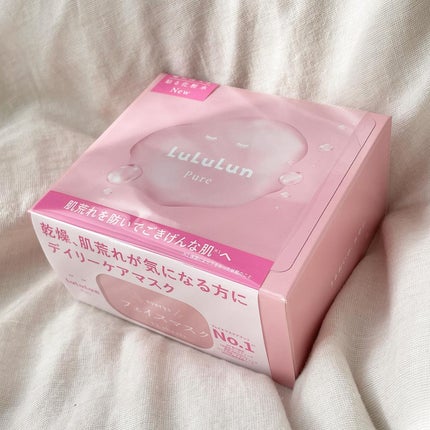 ルルルンピュア エブリーズ/ルルルン/シートマスク・パックを使ったクチコミ(2枚目)