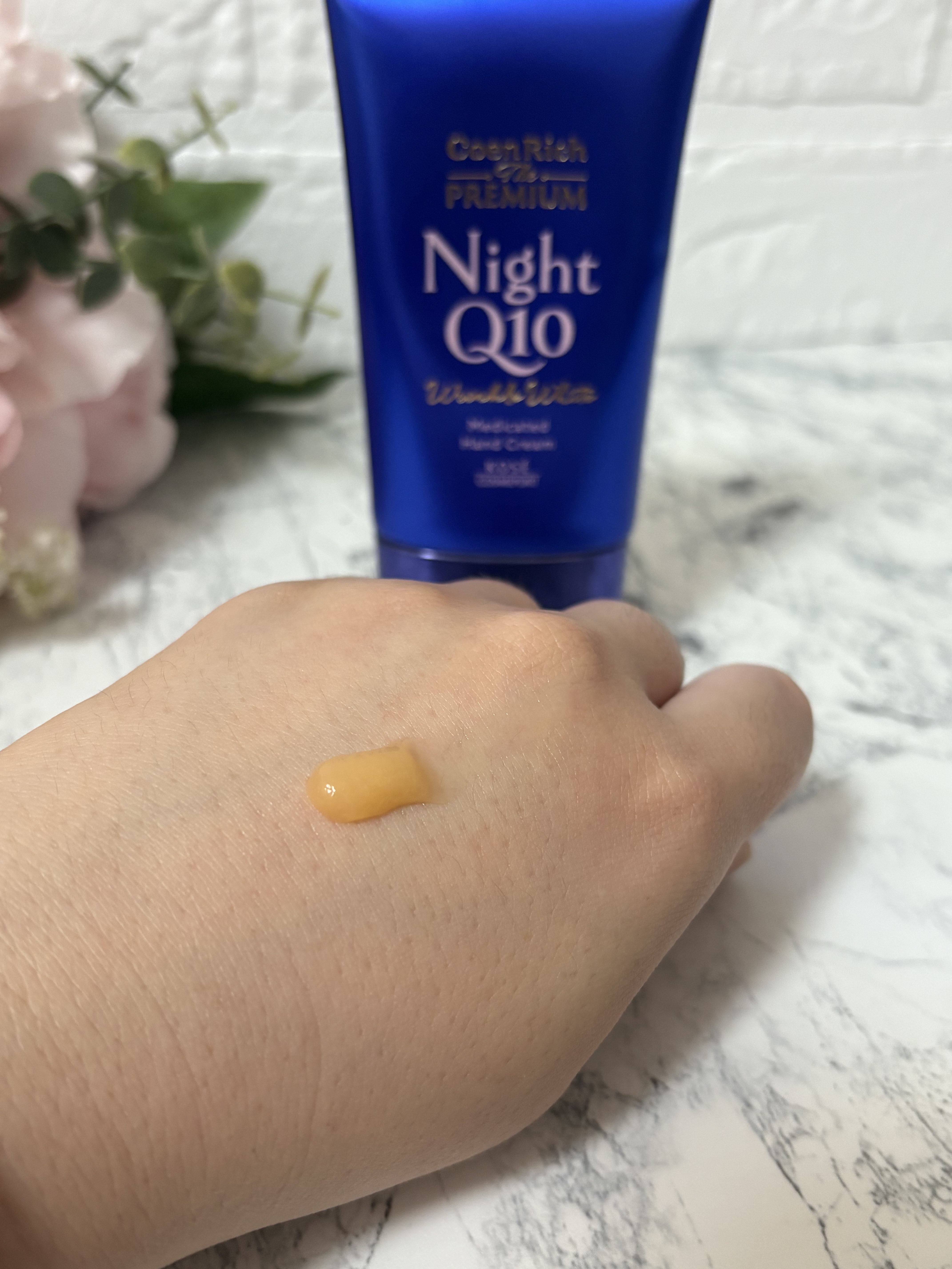 コエンリッチ　ザ　プレミアム 薬用リンクルナイト　ハンドクリーム 【医薬部外品】/コエンリッチQ10/ハンドクリームを使ったクチコミ（2枚目）