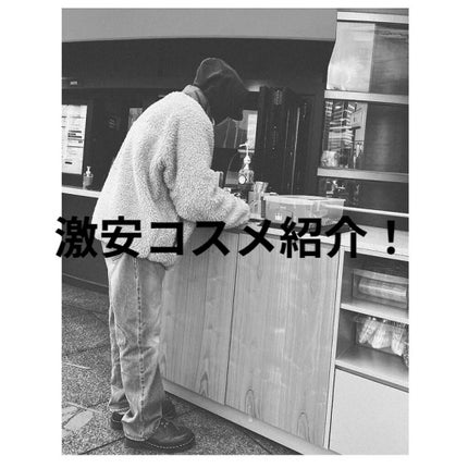 フレグランスミスト/#4me by GU/香水(その他)を使ったクチコミ(1枚目)