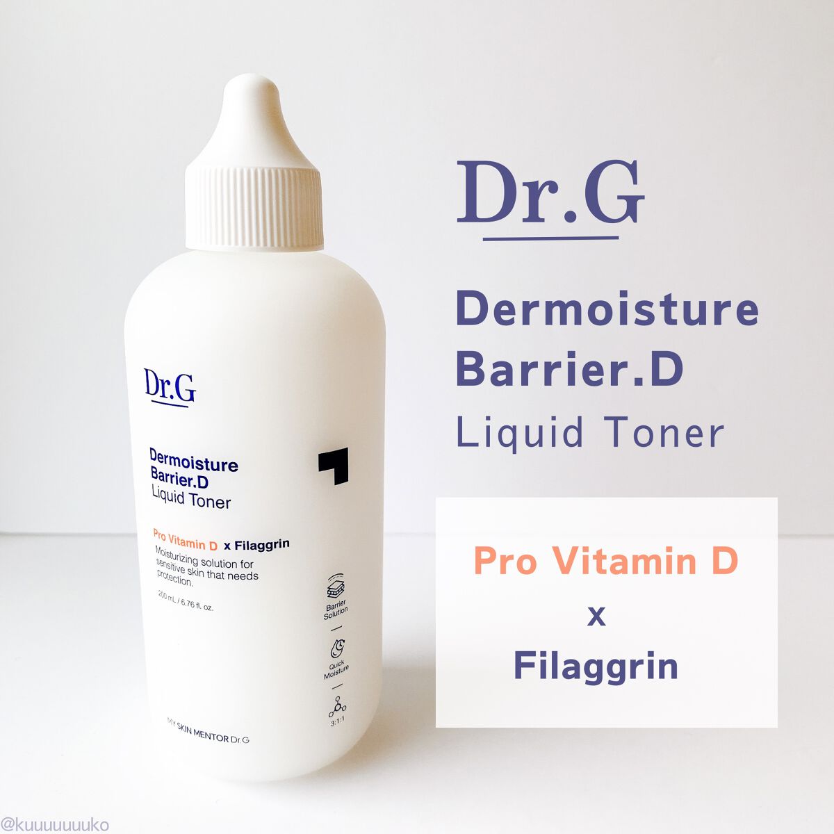 ザモイスチャーバリアDリキッドトナー/Dr.G/化粧水を使ったクチコミ(1枚目)