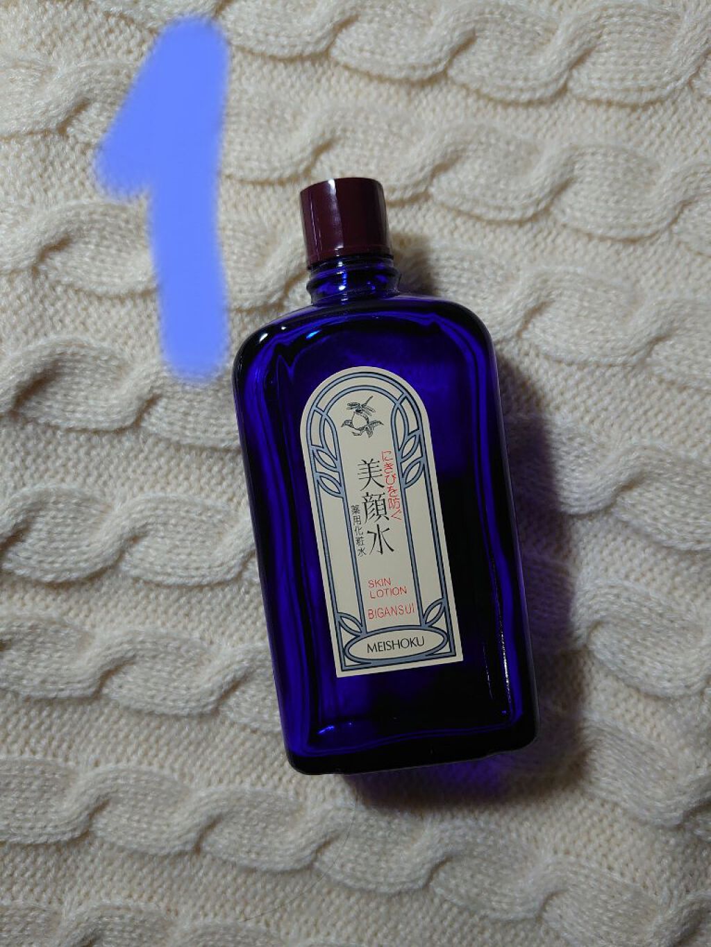 スキンローション ハトムギエキス/S SELECT/化粧水を使ったクチコミ（2枚目）