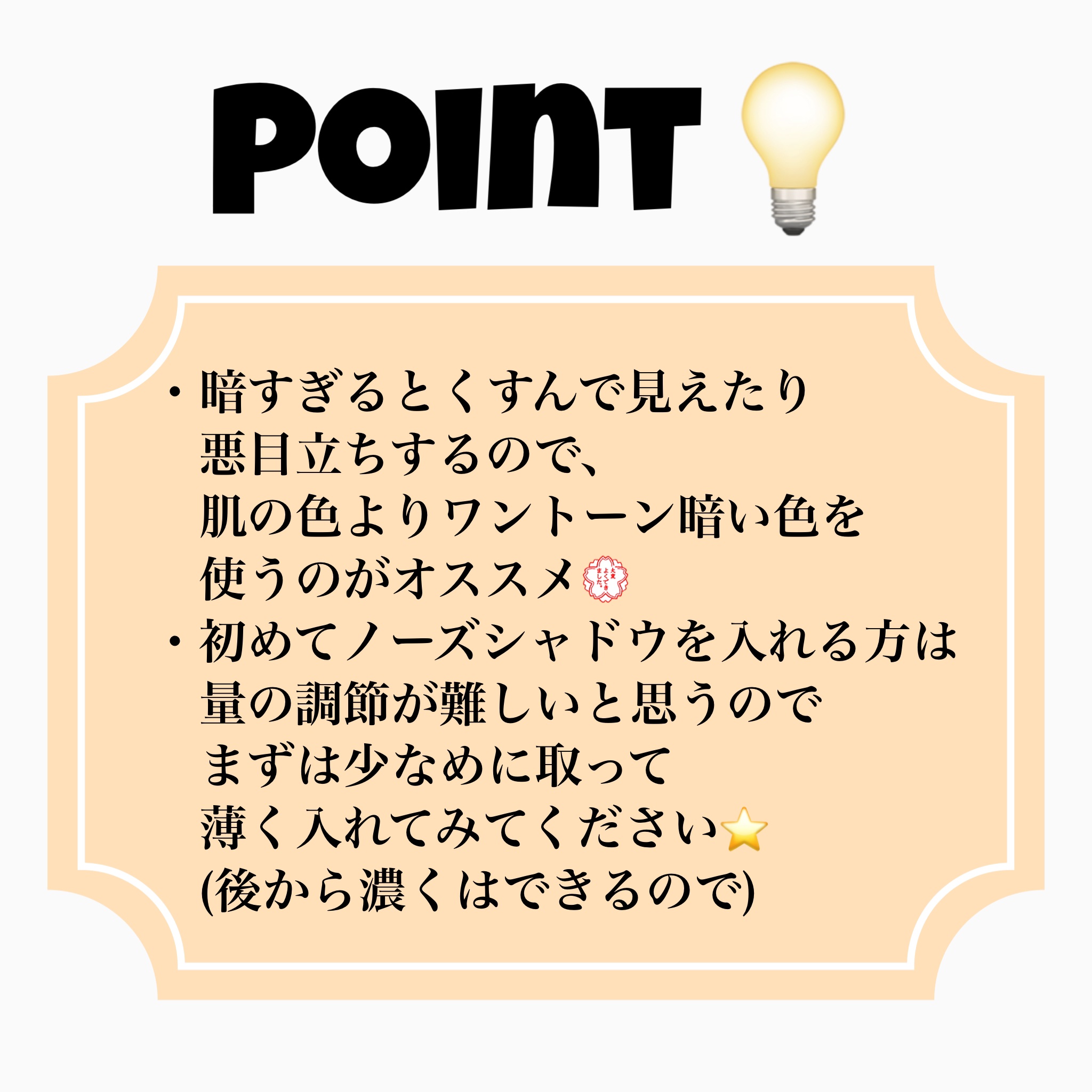 アートクラスバイロダン シェーディング/too cool for school/シェーディングを使ったクチコミ（3枚目）