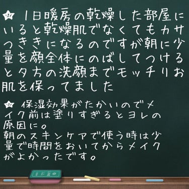 クリーム/キュレル/ボディクリームを使ったクチコミ（3枚目）