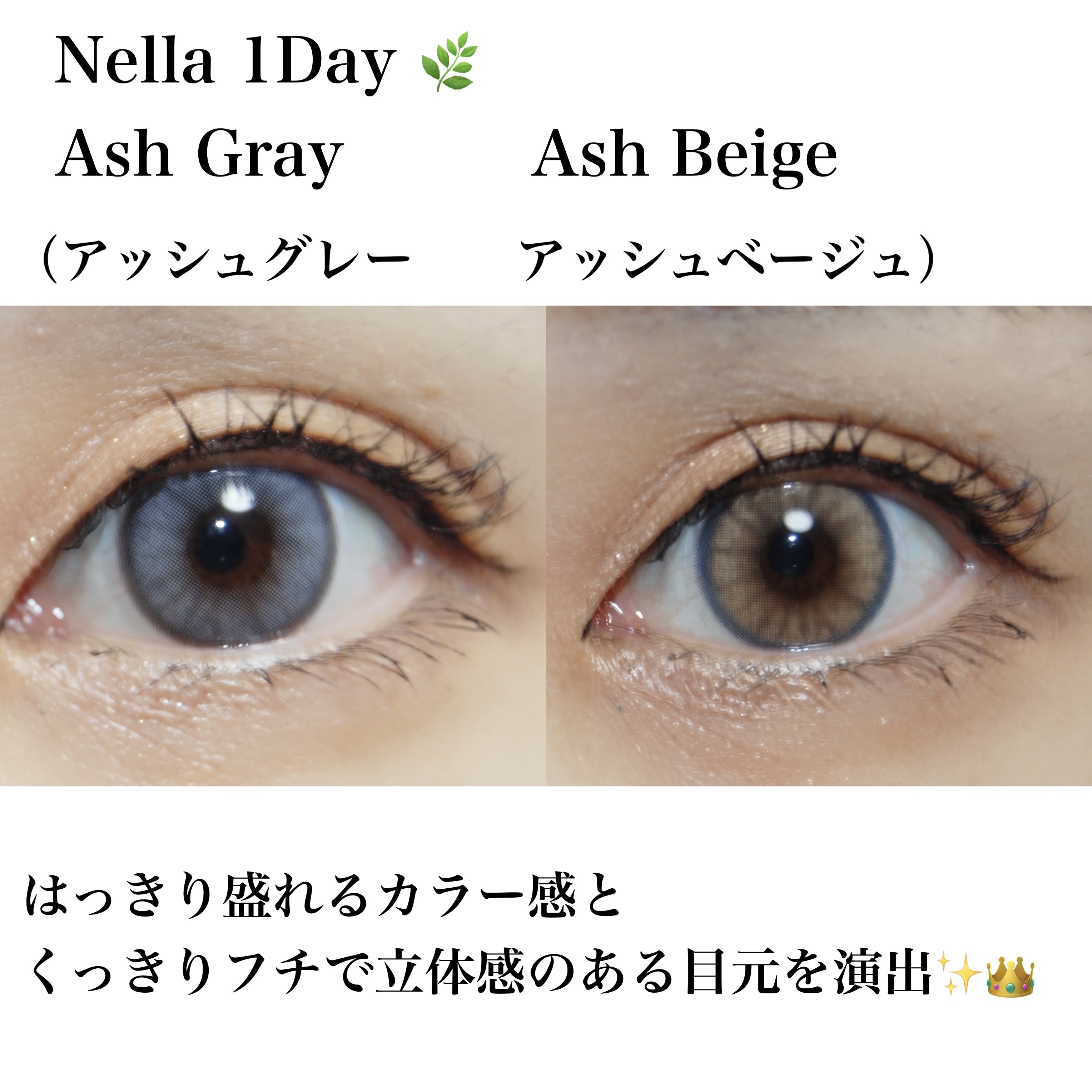 ロシアンスモーキー/OLENS/カラーコンタクトレンズを使ったクチコミ（2枚目）