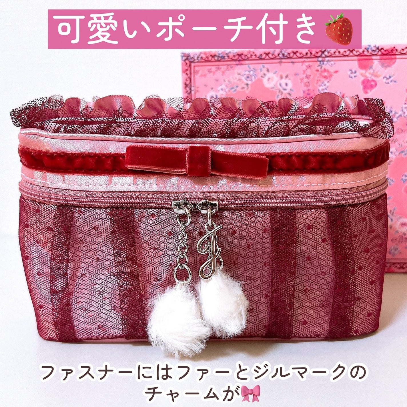 ジルスチュアート ギルティパフェタイムコレクション/JILL STUART/その他キットセットを使ったクチコミ(9枚目)