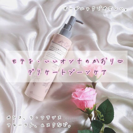 MERCURYDUO エレガンスフェミニンウォッシュ/R&/デリケートゾーンケアを使ったクチコミ(1枚目)