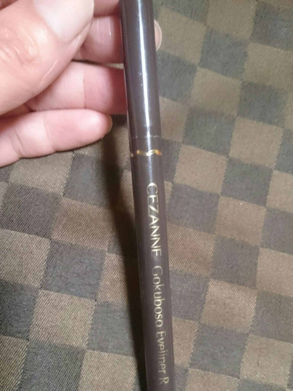 極細アイライナーEX/CEZANNE/リキッドアイライナーを使ったクチコミ(1枚目)