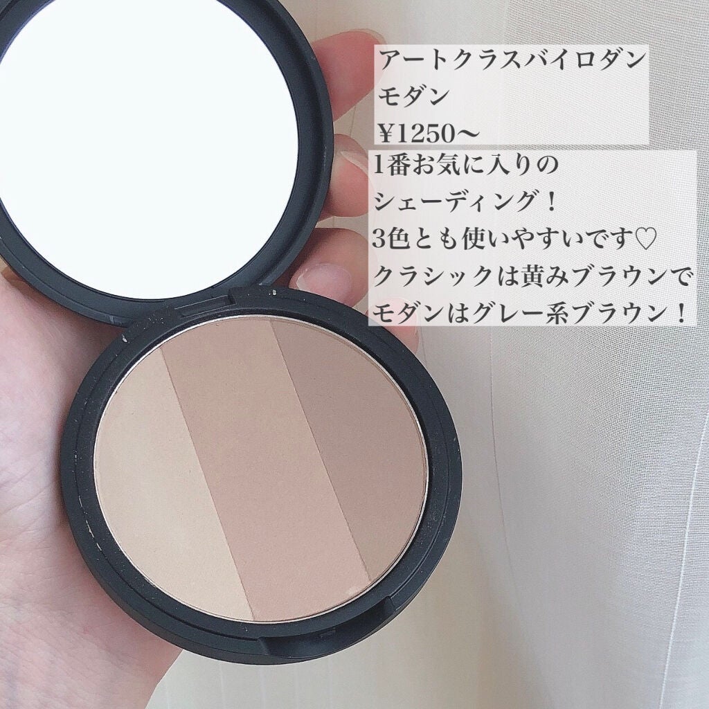 アートクラスバイロダン シェーディング/too cool for school/シェーディングを使ったクチコミ(6枚目)