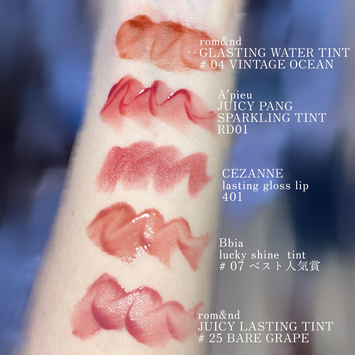 ラスティンググロスリップ/CEZANNE/口紅を使ったクチコミ(2枚目)