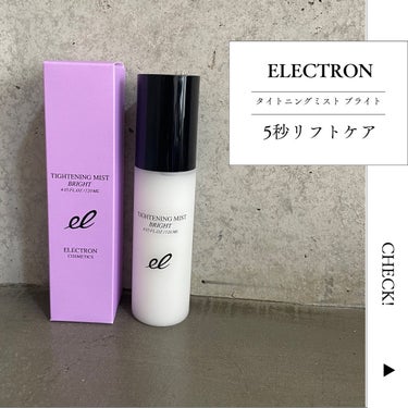 タイトニングミスト ブライト/ELECTRON/ミスト状化粧水を使ったクチコミ（1枚目）