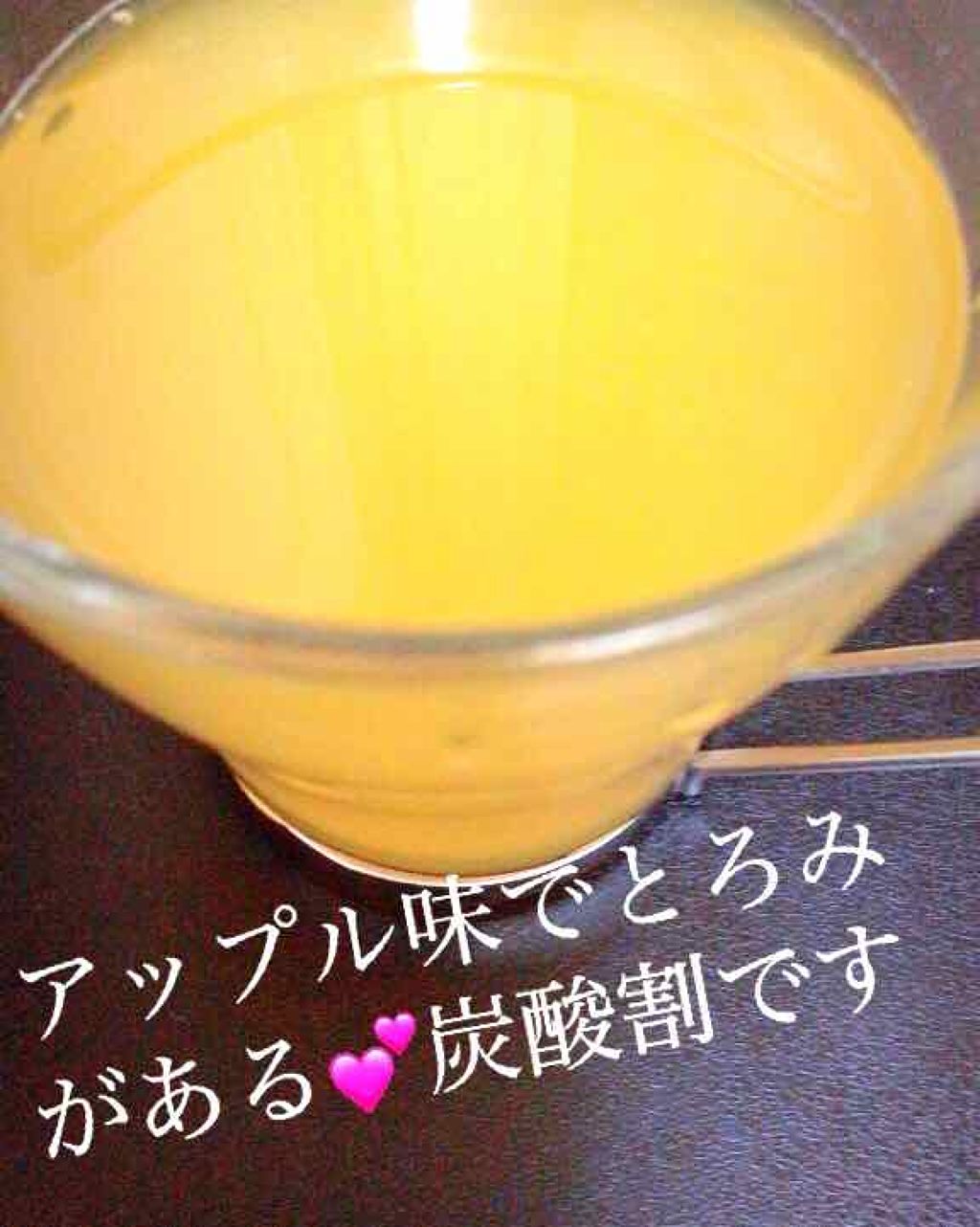 コンブチャ+酵素/ＫＯＭＢＵＣＨＡ＋ＫＯＵＳＯ（コンブチャ＋酵素）/美容サプリメントを使ったクチコミ（3枚目）