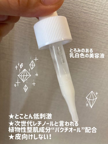 KINS SERUM REPAIRのクチコミ「KINS
SERUM REPAIR

菌ケアで有名なKINS！
腸内環境とお肌は相関があり、ま.....」（2枚目）