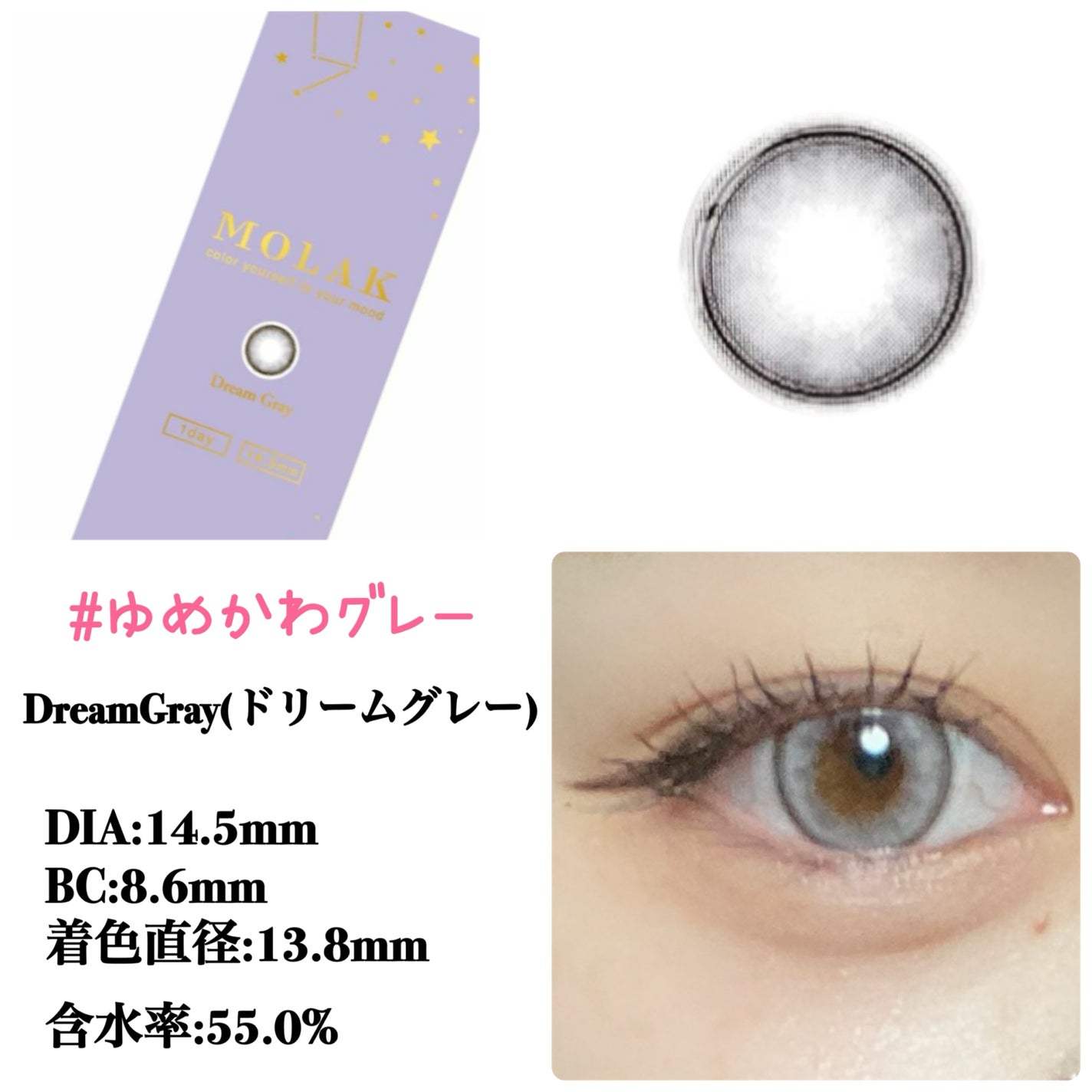 MOLAK 1day/MOLAK/ワンデー(1DAY)カラコンを使ったクチコミ(2枚目)