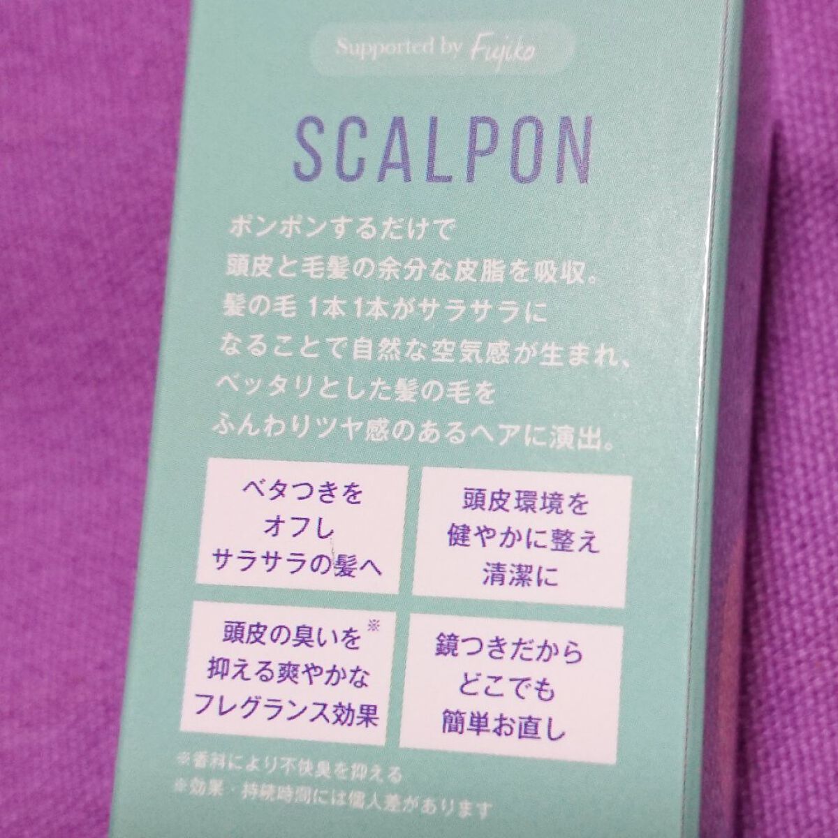 ビューティー定期便/bea’s up beauty book (ビーズアップ ビューティブック)/その他キットセットを使ったクチコミ(2枚目)