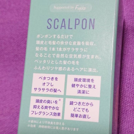 ビューティー定期便/bea’s up beauty book (ビーズアップ ビューティブック)/その他キットセットを使ったクチコミ(2枚目)