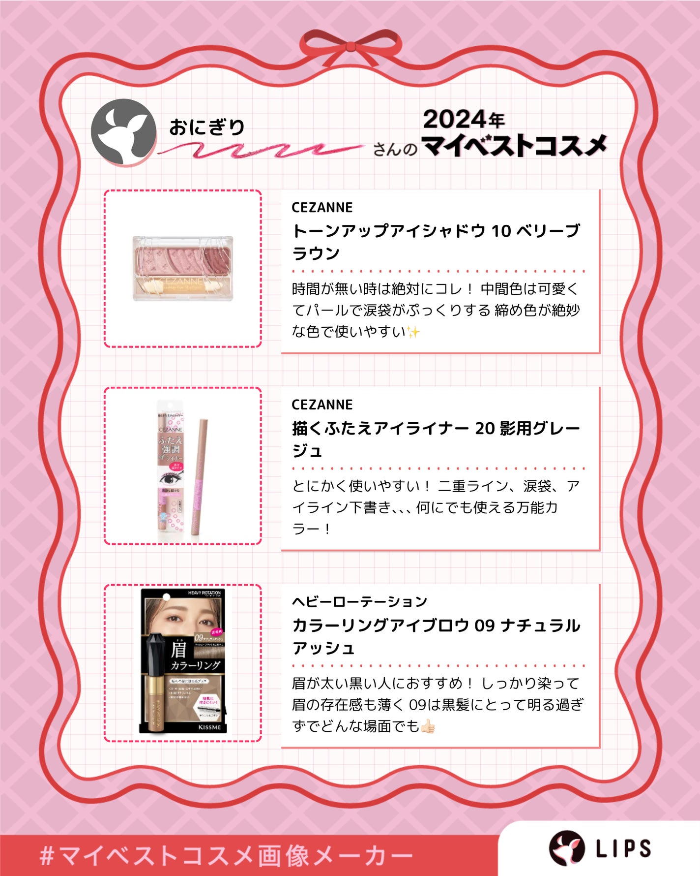 トーンアップアイシャドウ/CEZANNE/アイシャドウパレットを使ったクチコミ(2枚目)