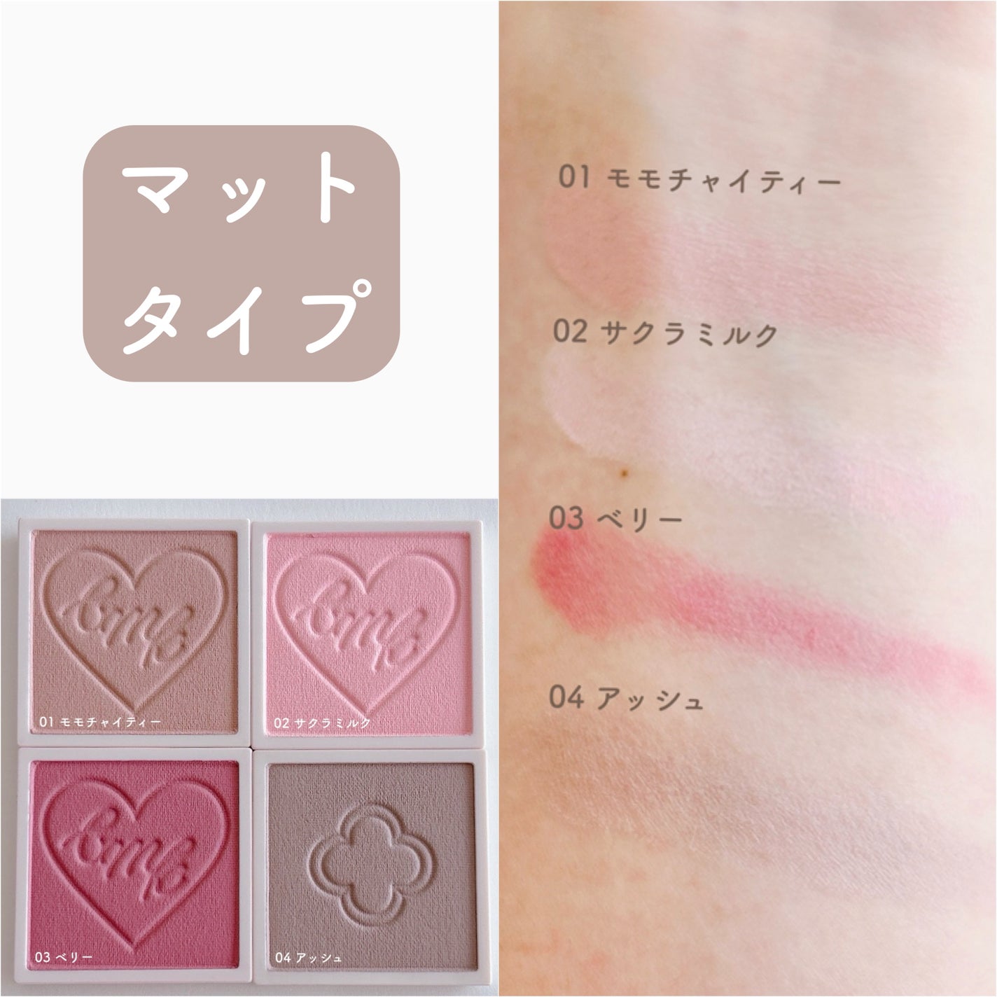 マイトーンクチュール/キャンメイク/メイクアップキットを使ったクチコミ(6枚目)