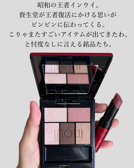 インウイ アイズ/INOUI/アイシャドウパレットを使ったクチコミ(2枚目)