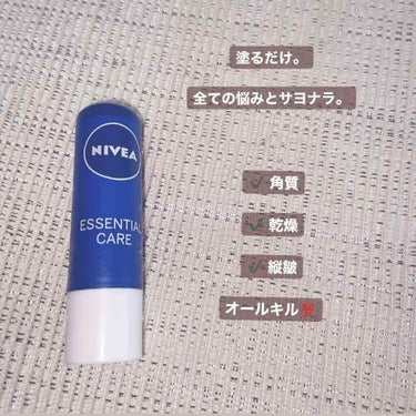 めめこ on LIPS 「こんな時期だけど、すみません…韓国限定(>_<)ニベアエッセン..」（2枚目）