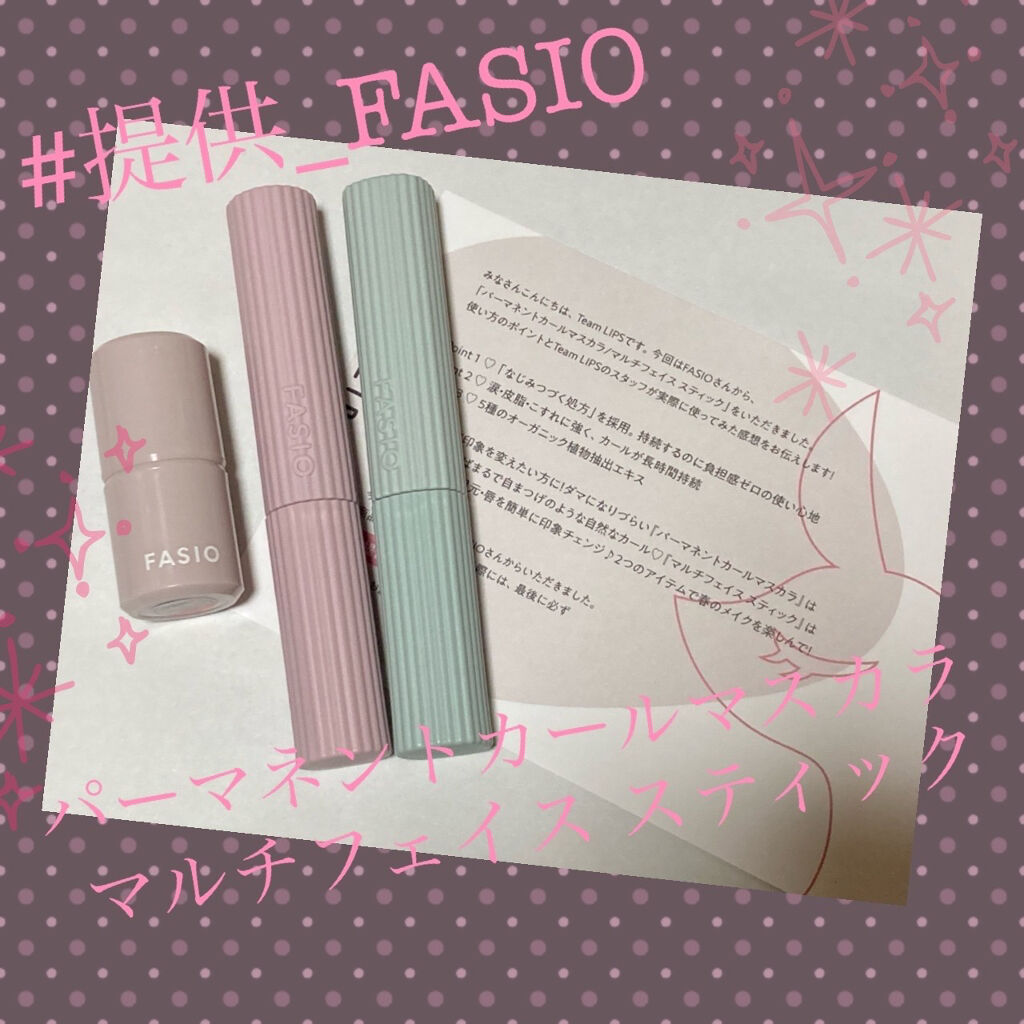 パーマネントカール マスカラ WP（ボリューム）/FASIO/マスカラを使ったクチコミ（1枚目）