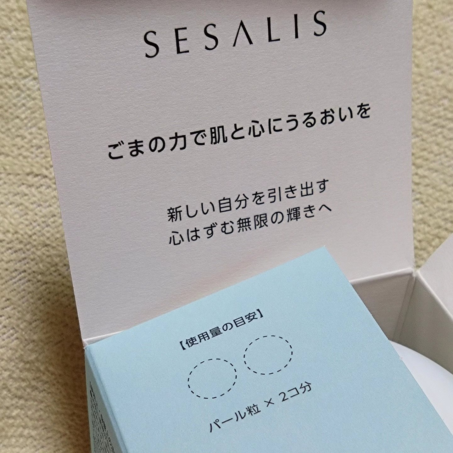 モイスチャージェルクリーム/SESALIS/フェイスクリームを使ったクチコミ（2枚目）