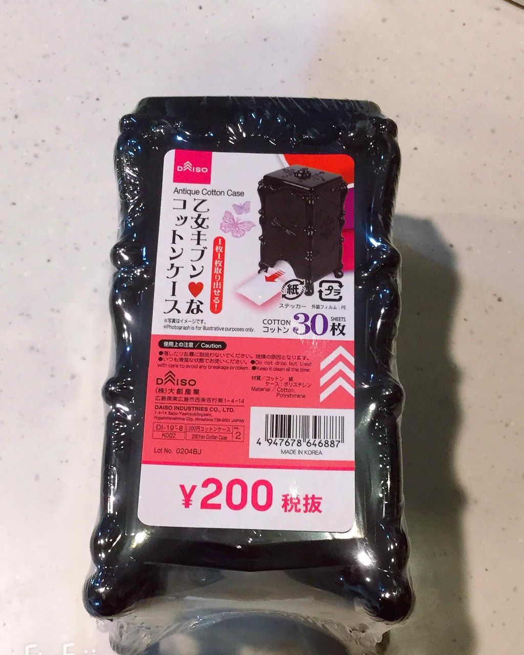 乙女キブンなコットンケース/DAISO/その他化粧小物を使ったクチコミ（2枚目）
