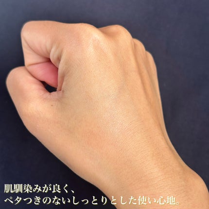 Skin Barrier Calming Lotion/Ongredients/乳液を使ったクチコミ(4枚目)