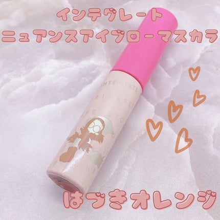 ニュアンスアイブローマスカラ/インテグレート/眉マスカラを使ったクチコミ(4枚目)