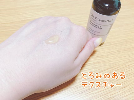 RXザ・ビタミンC23セラム/COSRX/美容液を使ったクチコミ(3枚目)
