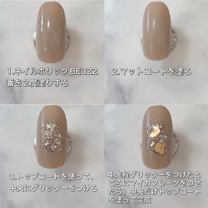 ネイルパーツ/NAILTOWN/ネイルチップ・パーツを使ったクチコミ(6枚目)